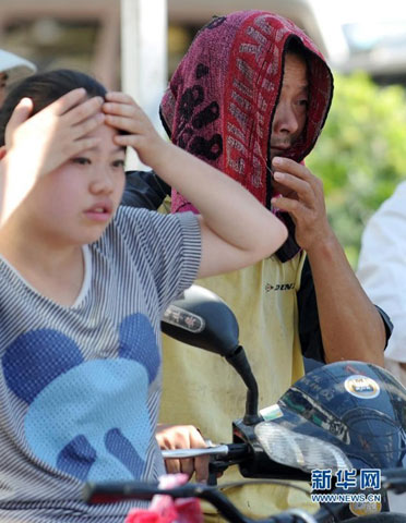 ���ݸ���40.4������ʷ��ֵ ʷ���׸���ɫԤ������