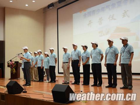 ����������� ���������Ŷ�--��������Ӫ��Ӫ��