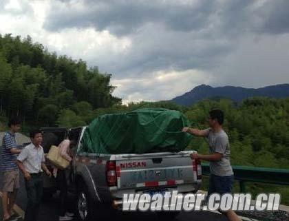 �㽭���ʵʩ�˹����� �õ縺�������½�