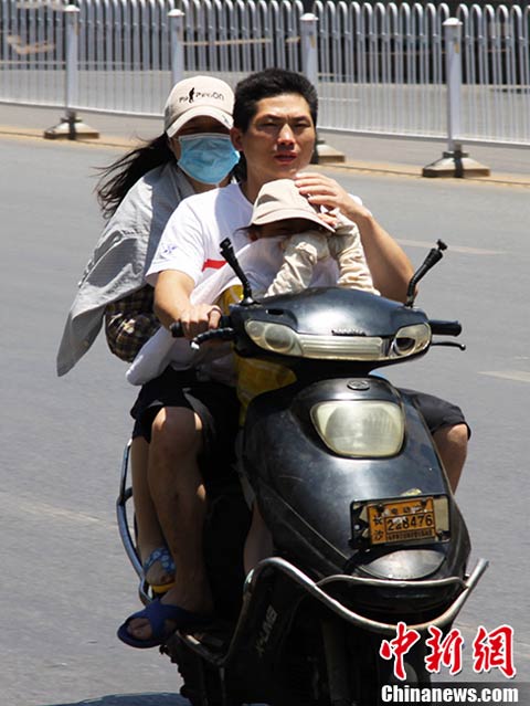 39.5棡ɳٴ¸ ʵ7¸´