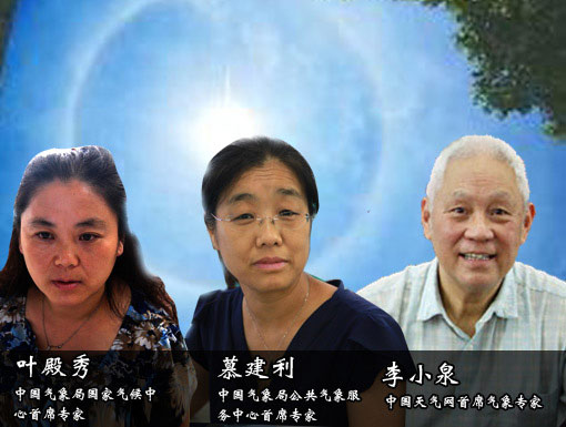 环球同此“狂热” 中外高温闹哪般?