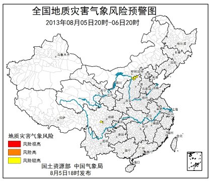 地质灾害气象风险预警:内蒙山西四川局地风险较高