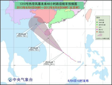 今年第10号热带风暴逐渐向海南南部沿海靠近