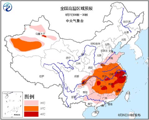 高温橙色预警:浙苏皖鄂湘赣闽渝等局地42℃