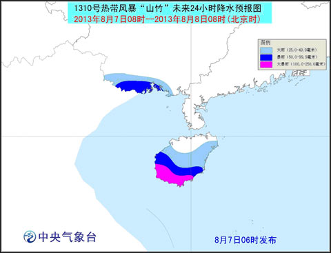 台风蓝色预警:“山竹”逐渐向海南靠近
