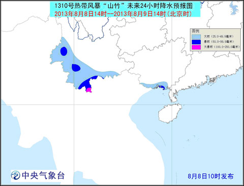 “山竹”强度将继续减弱