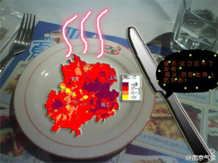 苏南多市加入“40+℃俱乐部” 扬州“啃秋”秋尚远