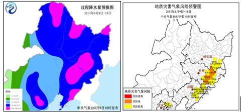 6ƽˮϳƫ δ10콵ˮƫ