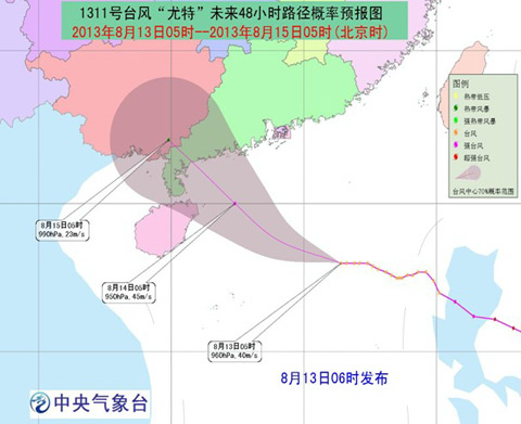 台风路径11.jpg