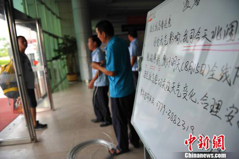 ǿ̨硰ءƽ ޵6000οͳ