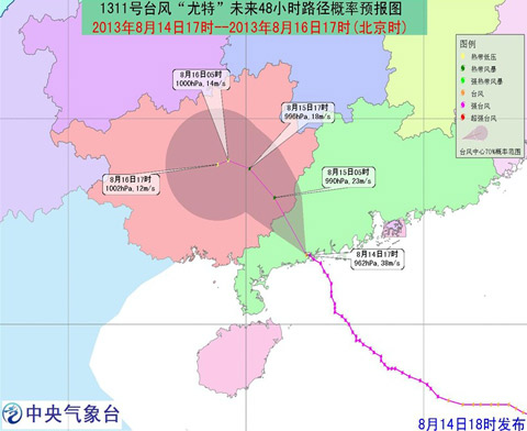 台风橙色预警:“尤特”今夜间将移入广西东部