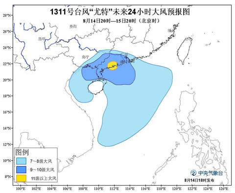 台风橙色预警:“尤特”今夜间将移入广西东部