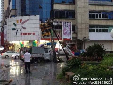 �����ء��¹㶫��8�����ر��� ��ݸ��������