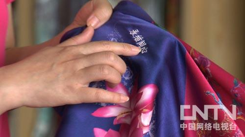 致富经:耗光千万财富 一举扭亏为盈(图:3)