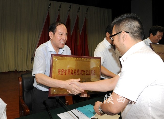 陕西省农业厅党组书记、厅长白宜勤为获得认定的园区授牌