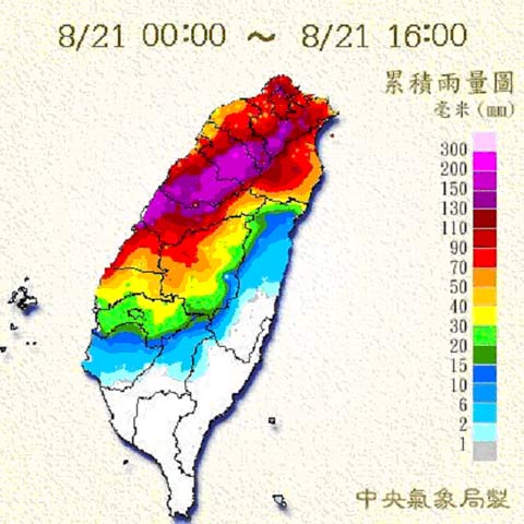 “潭美”给台湾北部沿海带来强降雨 局地超过200毫米