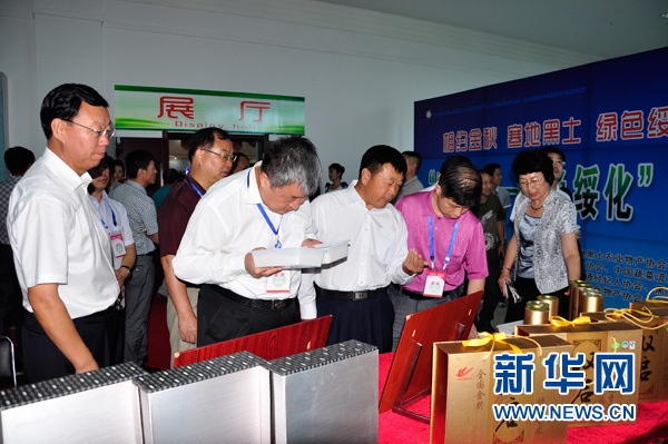 �绯���쵼��α��ǽ���չ����ũ�ز�Ʒ