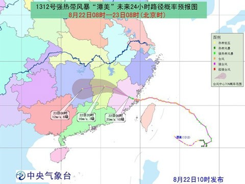 台风蓝色预警:“潭美”已减弱为强热带风暴