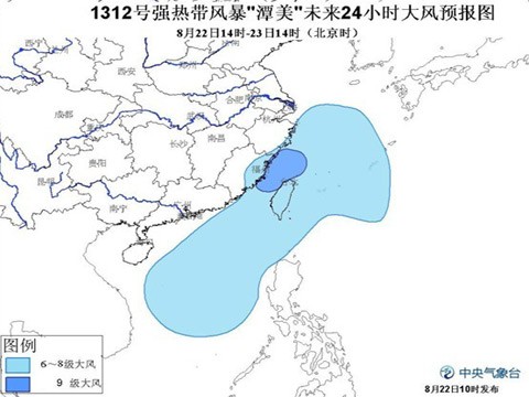台风蓝色预警:“潭美”已减弱为强热带风暴