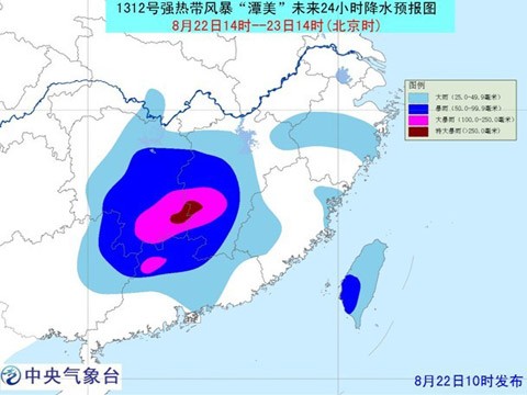 台风蓝色预警:“潭美”已减弱为强热带风暴