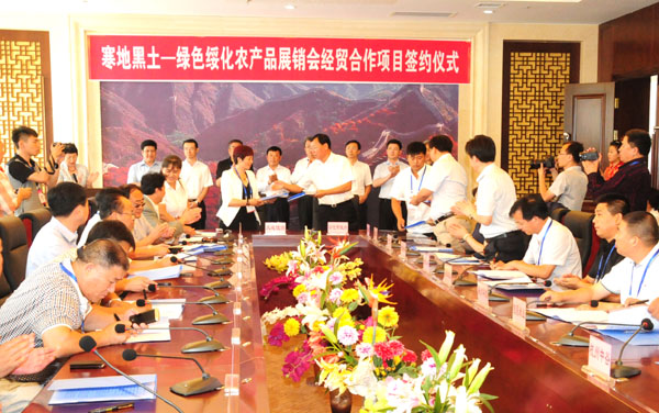 �ھ�ó������ĿǩԼ��ʽ�ϣ�14��ũ��Ʒ��ó������ĿǩԼ