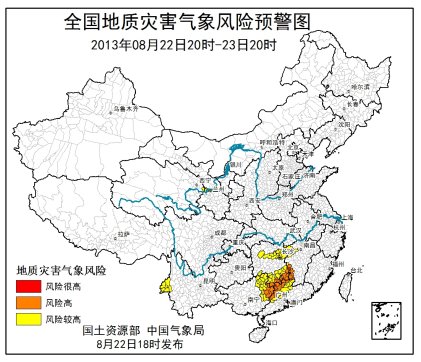 地质灾害气象风险预警:湘赣粤桂局地风险高