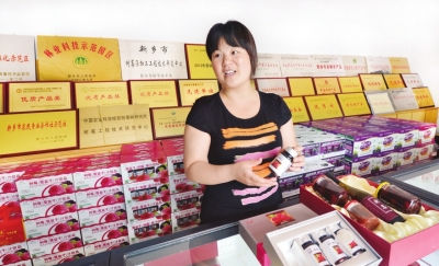 树莓干果、果汁、果酒、浓缩含片等系列深加工产品展示厅