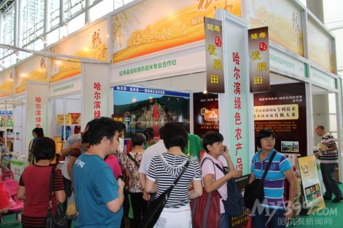 ������������76����ҵ�μ���ɫũչ�� ��չũ��Ʒ4�챻����