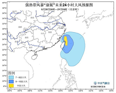 中央气象台28日18时继续发布台风预报: