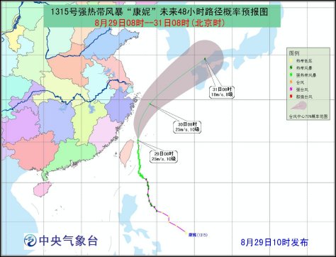 “康妮”即将进入东海南部 逐渐向浙江沿海靠近