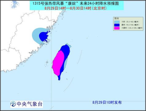 “康妮”即将进入东海南部 逐渐向浙江沿海靠近