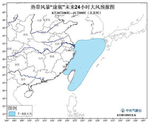 “康妮”向东北方向移动 强度缓慢减弱