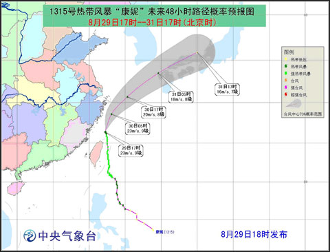 “康妮”减弱为热带风暴 逐渐向浙江沿海靠近