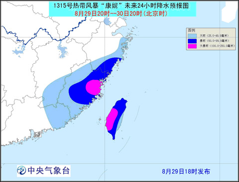 “康妮”减弱为热带风暴 逐渐向浙江沿海靠近