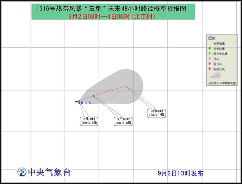 “玉兔”向东偏北移动 未来对我国无影响
