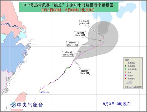 ����֥���򶫱������ƶ� �����ƺ��Ƚ��д��