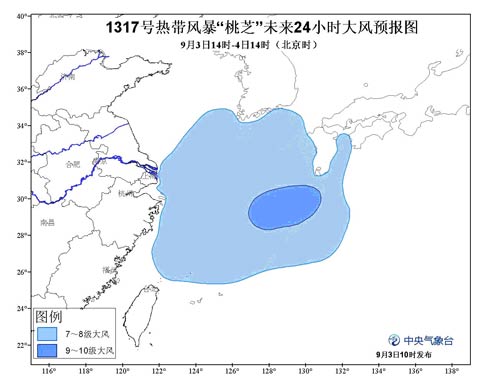 ����֥���򶫱������ƶ� �����ƺ��Ƚ��д��