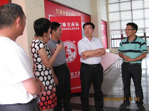 ũҵũƷȫĶ˲ũƷ־ר鹤