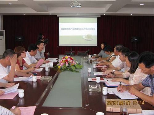 ũҵũƷȫĶ˲ũƷ־ר鹤