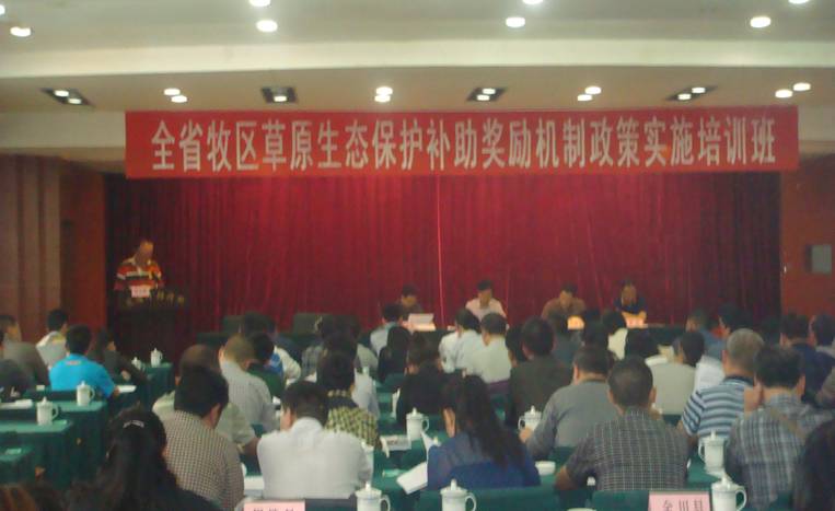 Ĵʡԭ̬ʵʩѵڳɶٰ