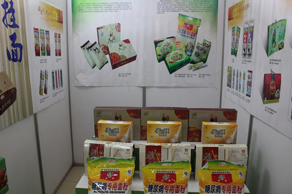 ������ƽ����֯��ͷ��ҵ������μ�2013��ũǢ��