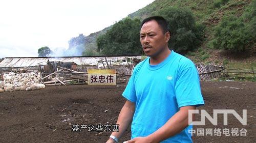 致富经:小老板从收羊粪起步的千万财富(图:3)