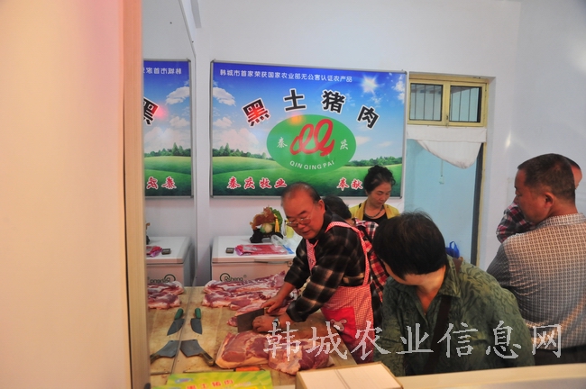 陕西韩城:品牌引导 加强监管 广大群众吃上放心肉