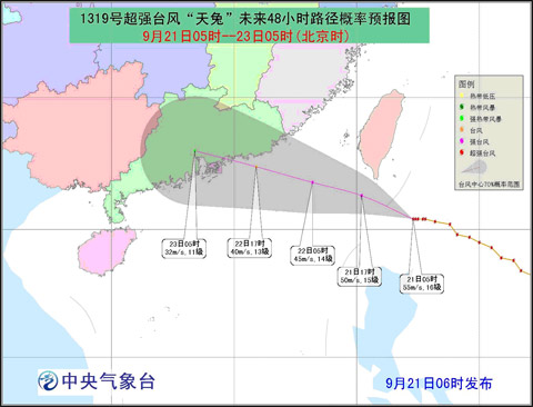 台风红色预警:天兔将进入南海东北部海面
