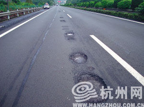 浙江:台风天兔带来暴雨 将高速“啃”出成串坑洞