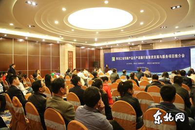 ������ʡ���̲������ʡ��ɫʳƷ�г����� ר���ƽ����ִ���ҵ�ᵵ