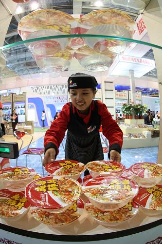 926գչԱڵʮĽʹʳƷչƷ