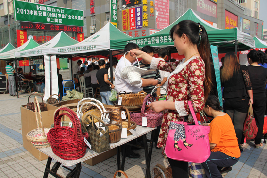 ���ո�����ɫ����ũ��Ʒʡ������ ������ӭ��ͼ��1��