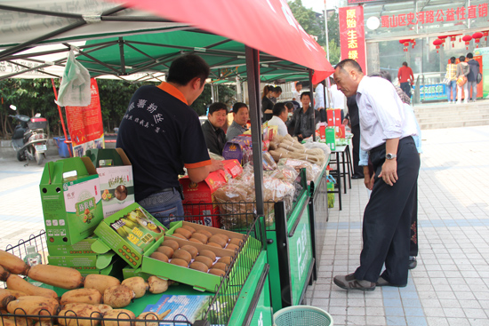 ���ո�����ɫ����ũ��Ʒʡ������ ������ӭ��ͼ��3��