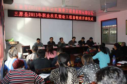 ������ԭ��ְҵũ�����칤����ѵ��ʽ�����Ļ